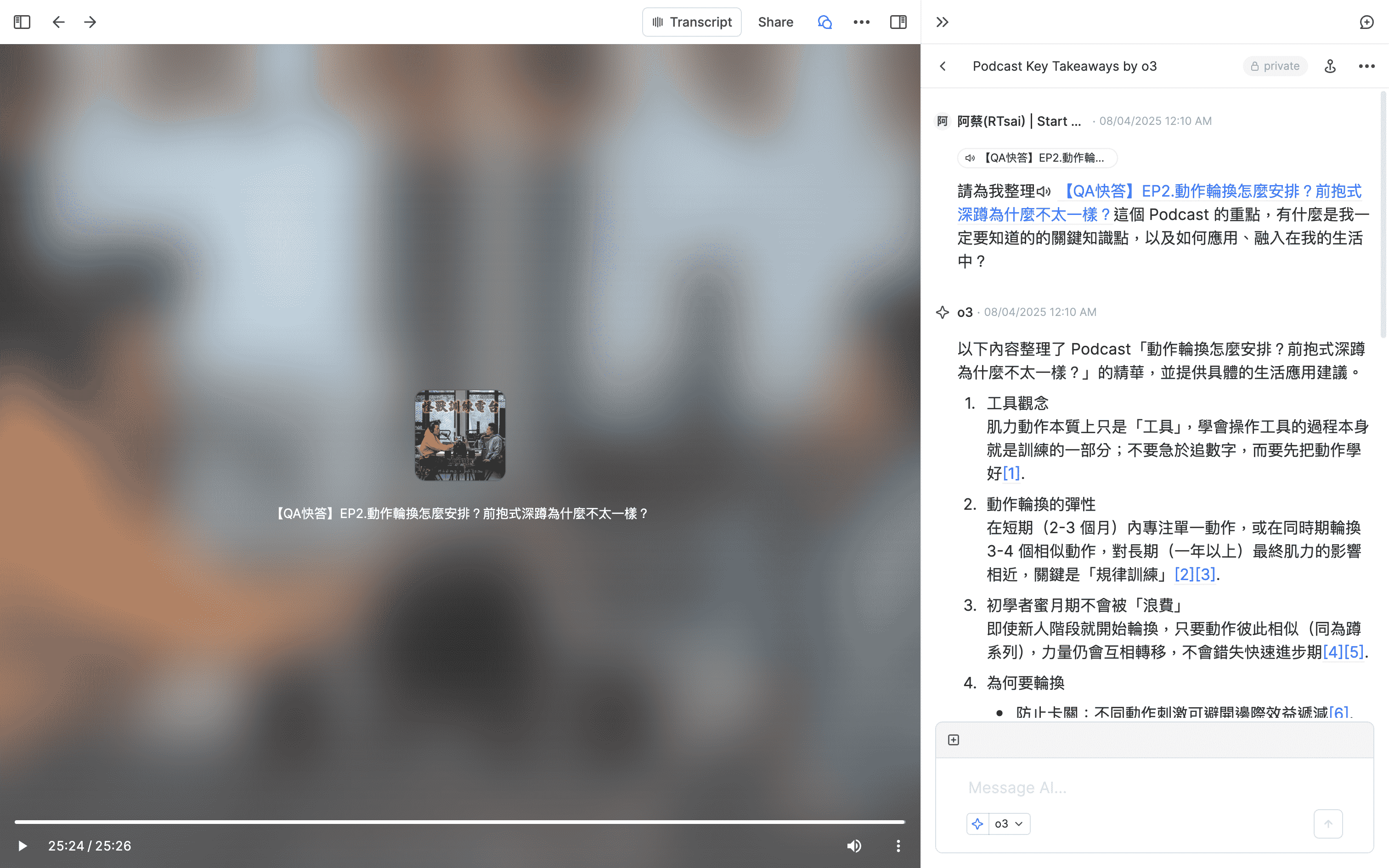 Heptabase 軟體介面截圖，左側為影音播放器，右側筆記標題顯示由 o3 生成的 Key Takeaways 摘要內容。
