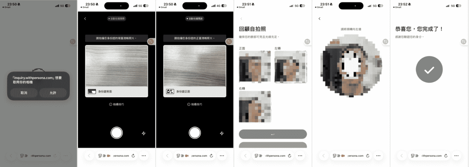 OpenAI Platform 的 Organization settings 頁面，紅框圈選處顯示綠色的 Organization Verified 驗證成功標籤。