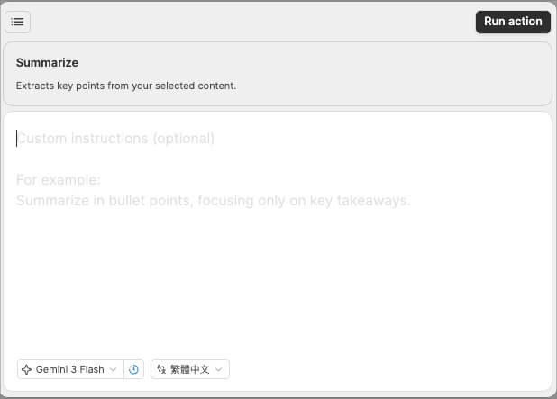 Heptabase AI Action「Summarize」摘要動作介面截圖，顯示自訂指令輸入框與 Run action 按鈕。