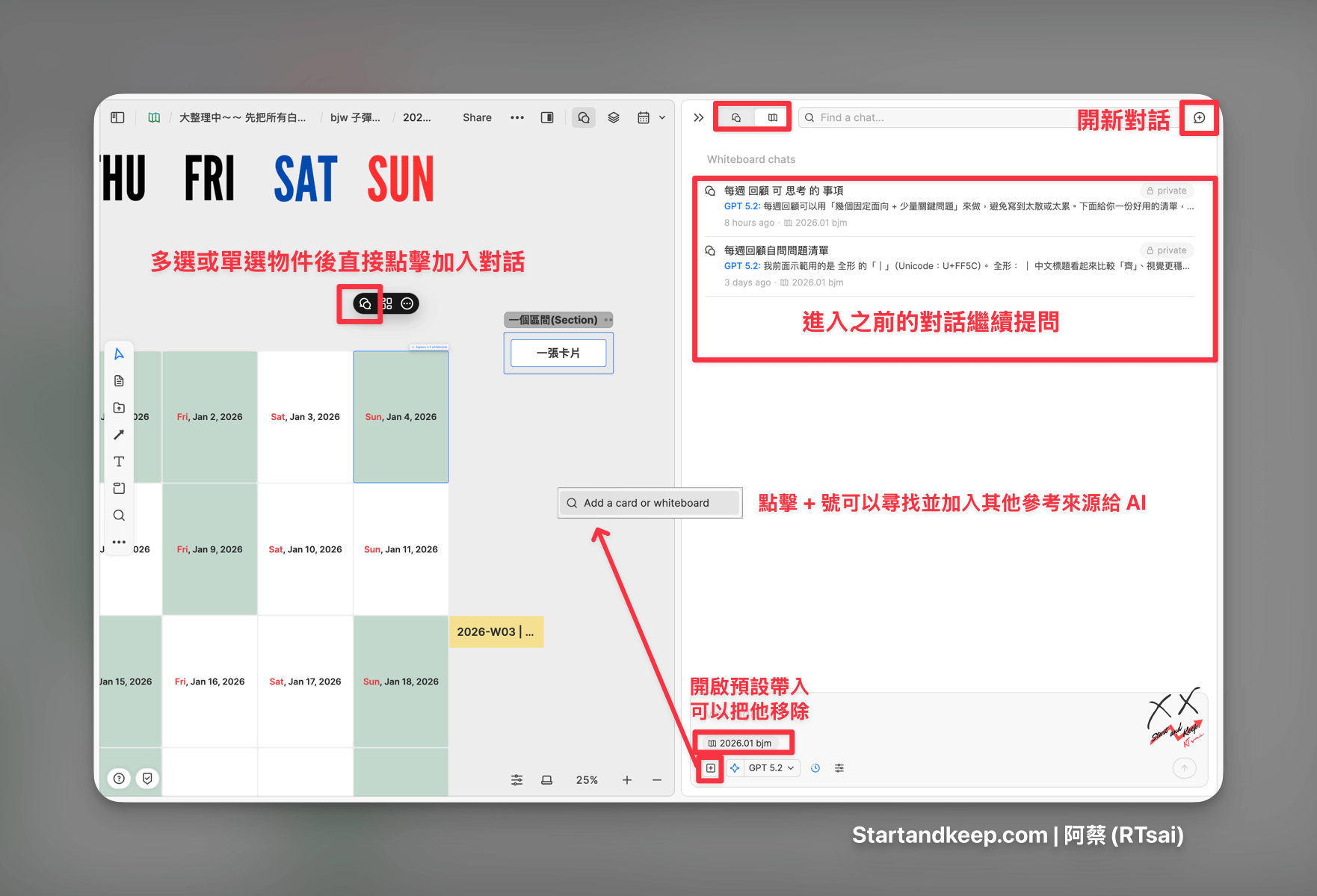 heptabase-whiteboard-ai-chat-add-items