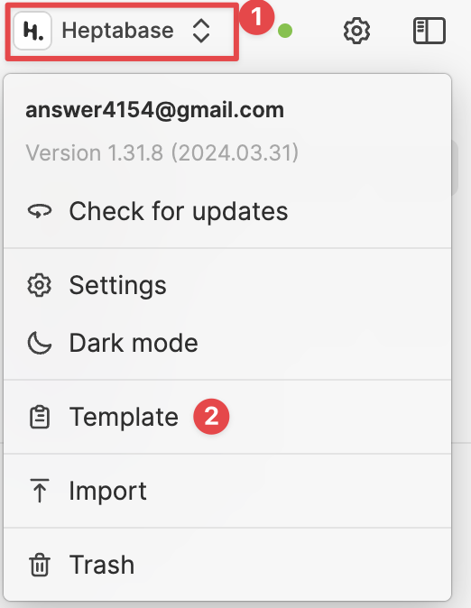 Heptabase 側邊選單畫面,滑鼠指標正點選 LOGO 下方的 Template 功能按鈕。