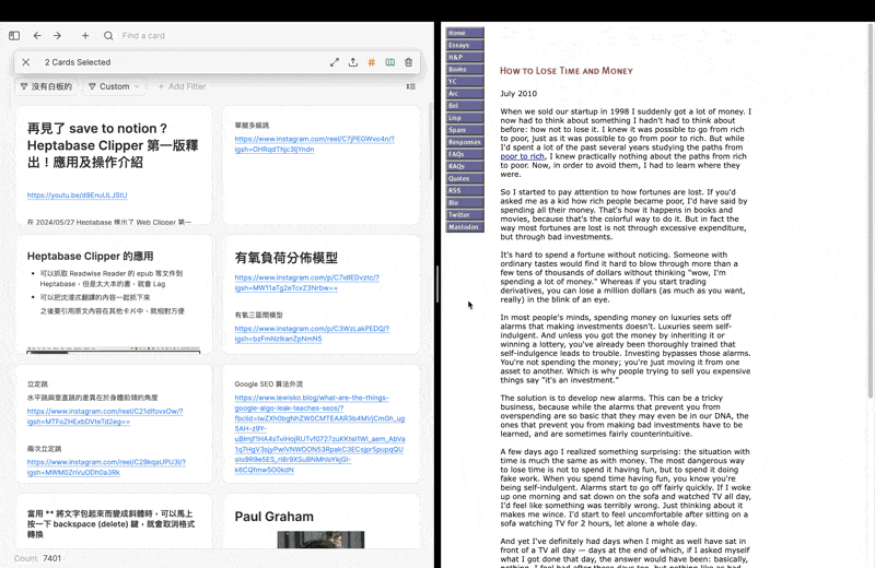 左側為 Heptabase 的卡片庫介面，右側為 Paul Graham 的部落格網頁，顯示正在使用 Web Clipper 準備將網頁內容擷取為卡片的並排操作畫面。 