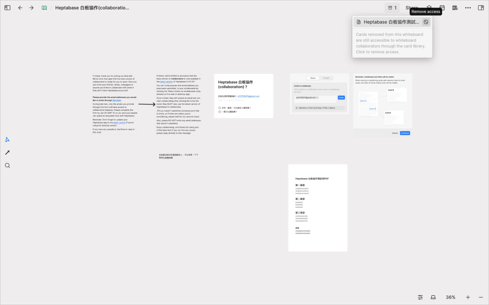 Heptabase 協作白板介面顯示右上角的小箱子圖示與 Remove access 提醒視窗，說明卡片被協作者移除後的處理機制。