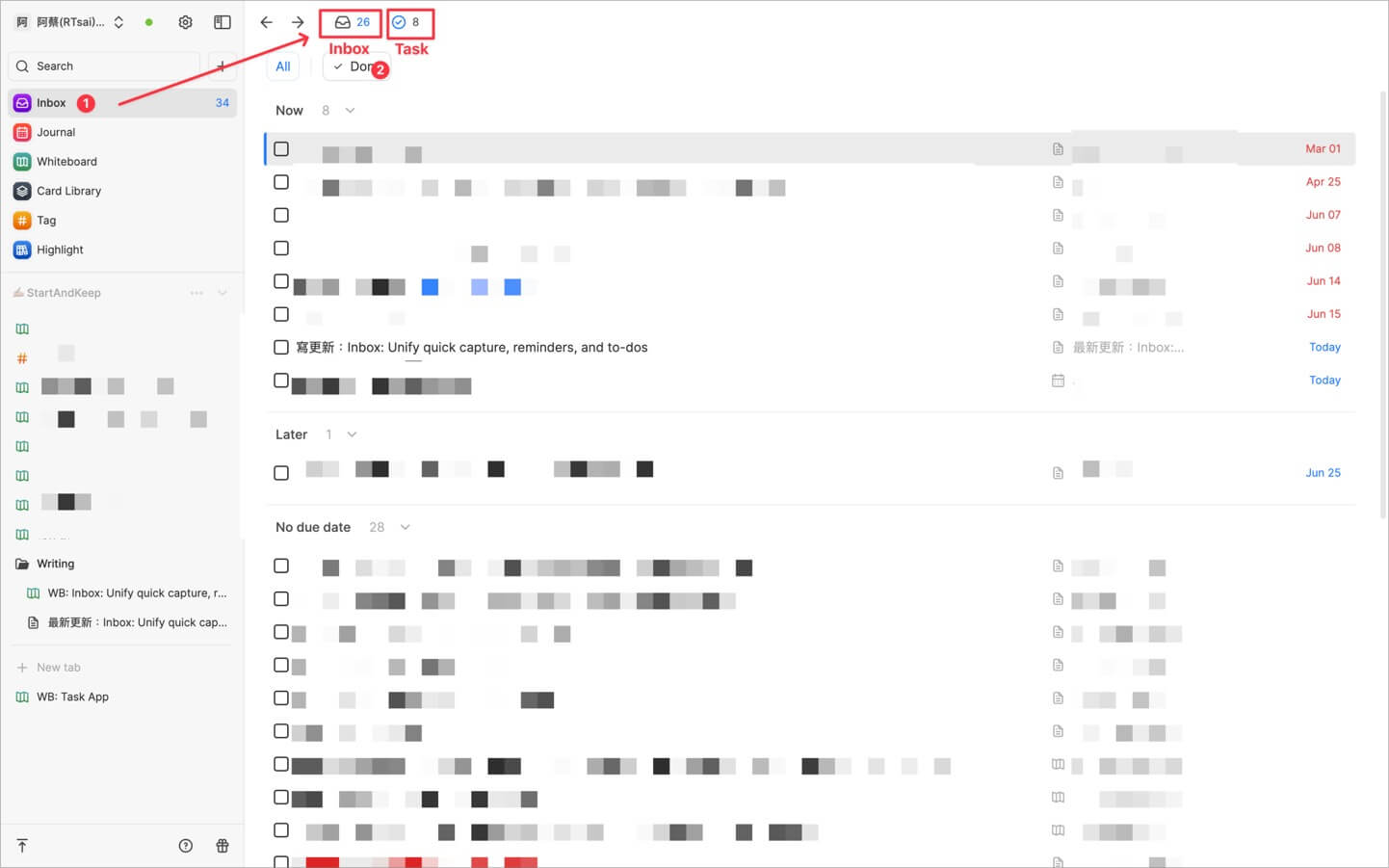 Heptabase 軟體介面截圖，展示如何從左側欄點擊 Inbox 並在上方切換至 Task 功能分頁。