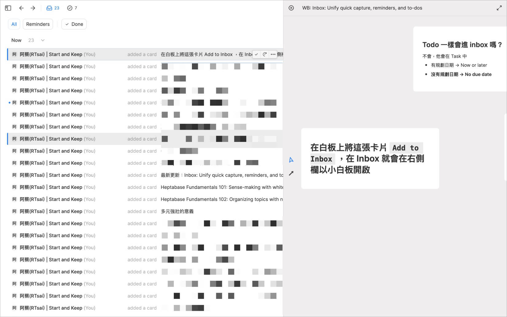 Heptabase 介面截圖，展示從白板加入 Inbox 的卡片會在右側欄以小白板形式顯示來源白板脈絡。