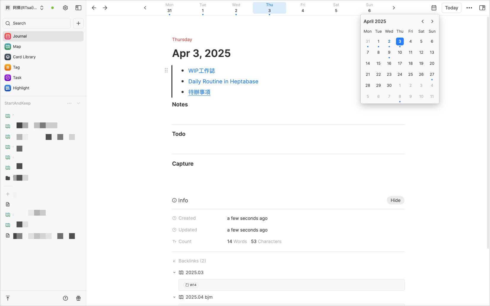 使用 Heptabase Journal Card 進行時間管理與任務規劃的日曆視圖介面