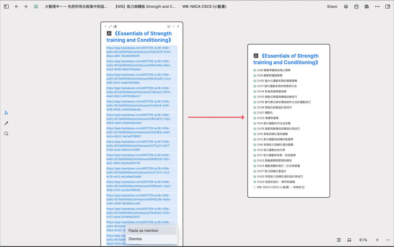 展示在 Heptabase 中將多個白板的 Deep Link 貼入卡片並選擇 Paste as mention 功能，將原始網址轉換為白板標題連結的對比圖。