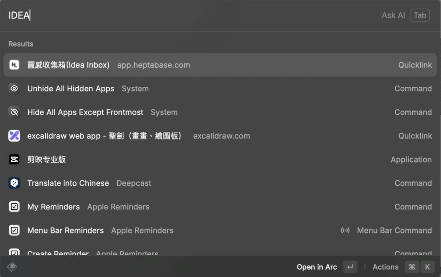 在 Raycast 搜尋介面中輸入 IDEA 並成功搜尋到 Heptabase 靈感收集箱 Quicklink 的畫面。