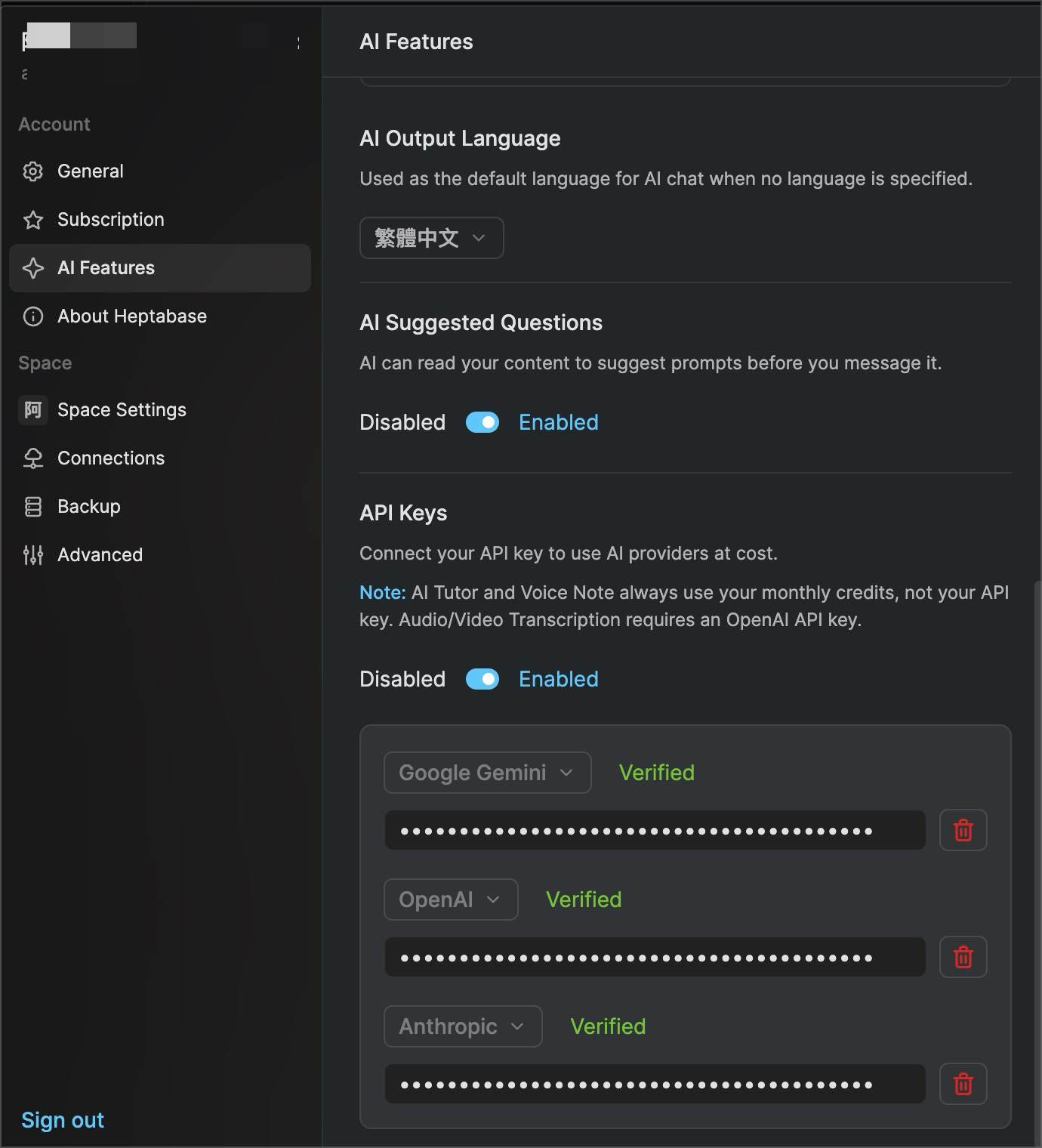 Heptabase AI 功能設定頁面,語言設繁體中文並連結 Google Gemini、OpenAI、Anthropic API 金鑰