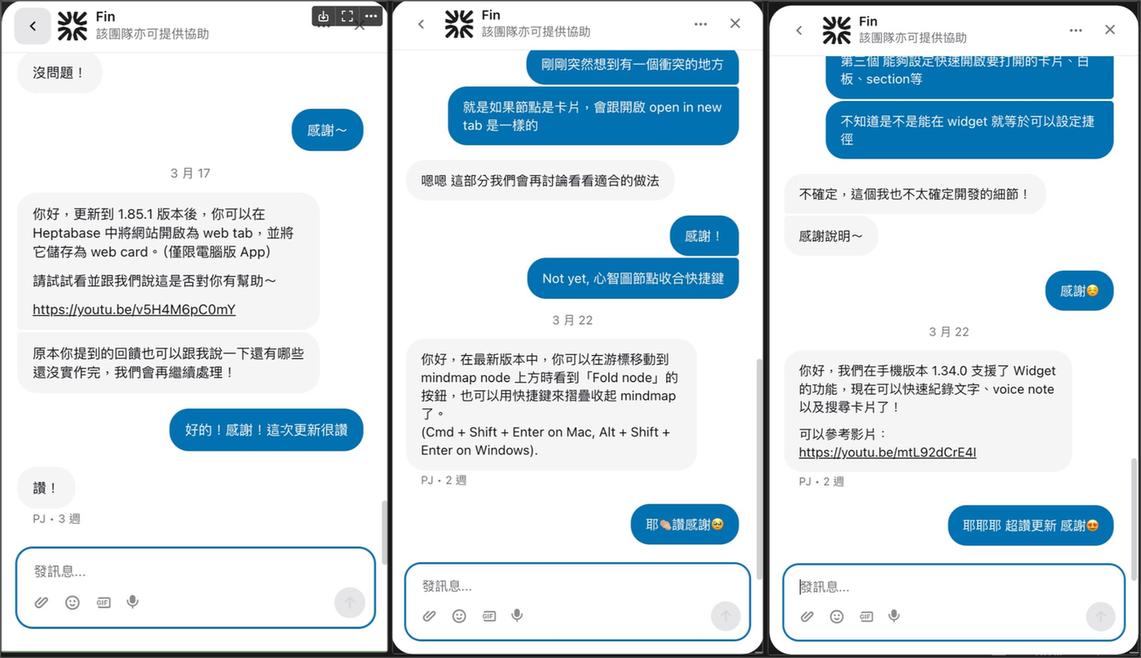 與 Heptabase 官方客服 Fin 的對話截圖,詢問 web tab、fold node 與 widget 等功能使用方式